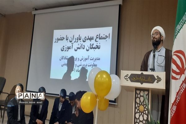 اجتماع بزرگ مهدی یاوران در شادگان