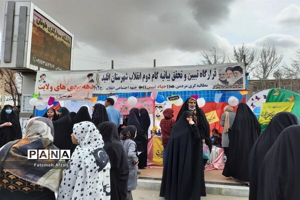 جشن نیمه شعبان در مهدیه شهرستان اقلید