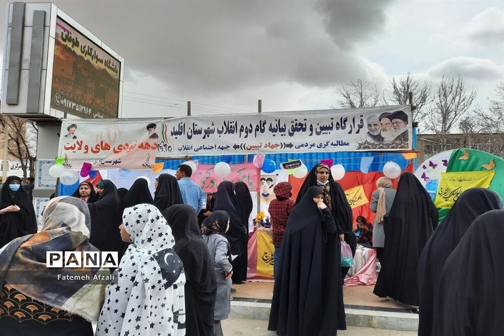 جشن نیمه شعبان در مهدیه شهرستان اقلید