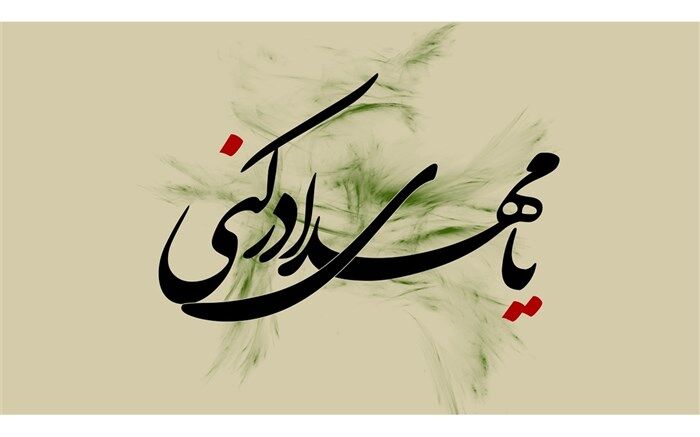 در تلاطم زمان بر دل سیاه خویش با مرکب سفید می‌نویسمت / فیلم