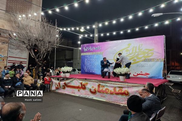 جشن میلاد امام زمان (عج) در شهرستان قرچک