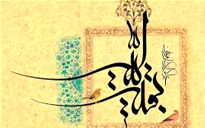 میلاد تو، قصیده‌ای بی انتها است