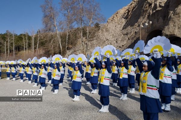 اجرای سرود همگانی «یا مهدی» اعضای سازمان دانش‌آموزی در طاق بستان کرمانشاه