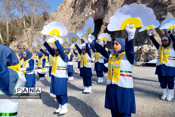 اجرای سرود همگانی «یا مهدی» اعضای سازمان دانش‌آموزی در طاق بستان کرمانشاه