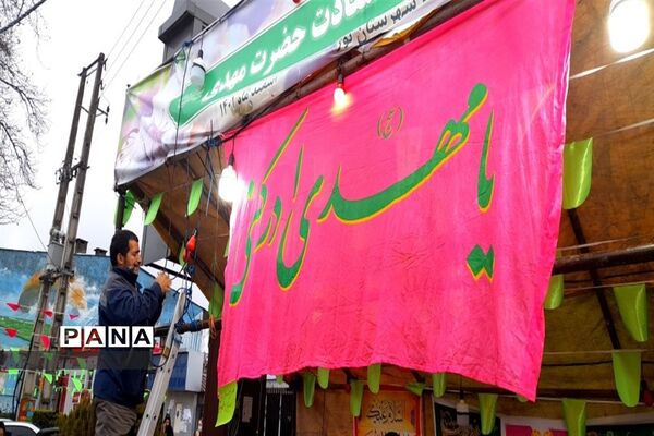 ولادت عطر گل نرگس در شهرستان نور