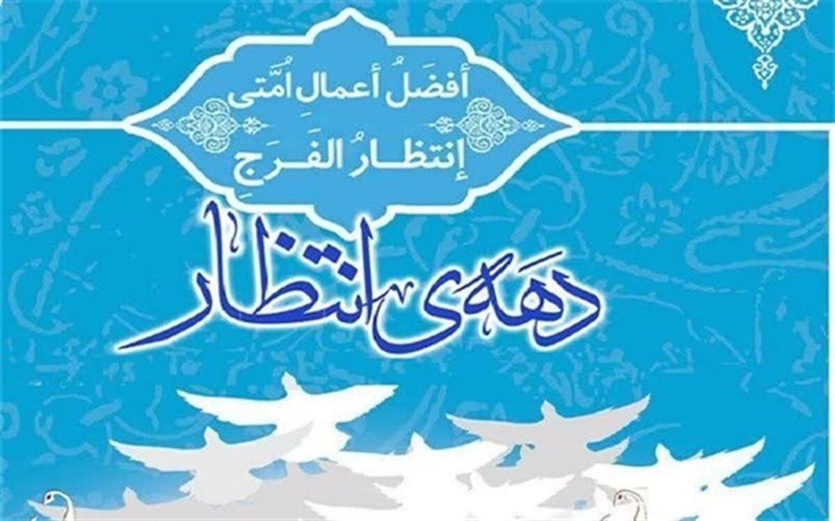 تمام شعرها این روزها در وصف آقاست/فیلم