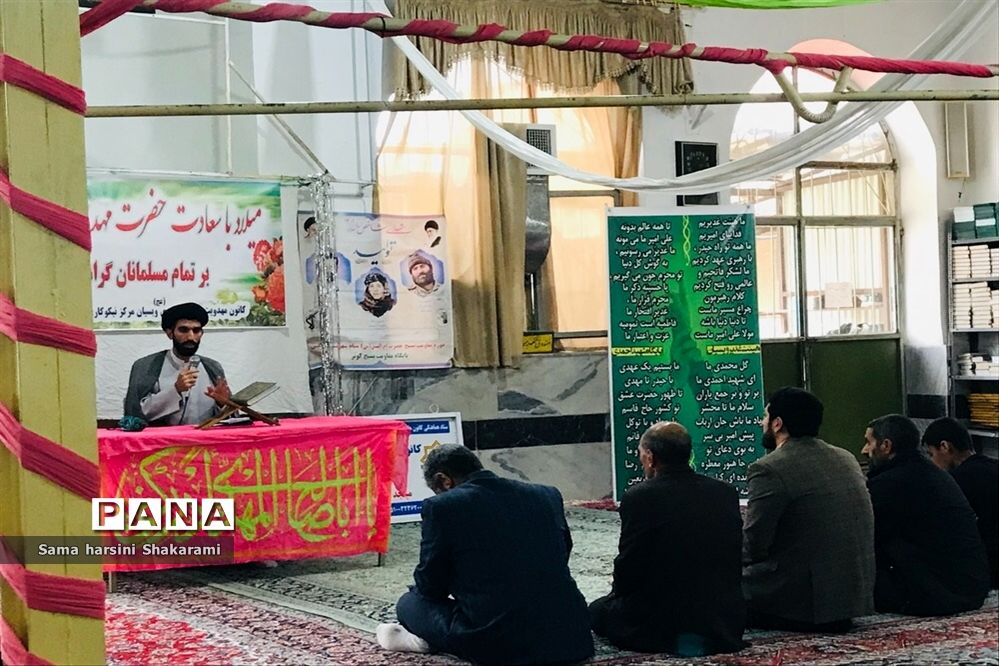 مراسم جشن نیمه شعبان در ویسیان