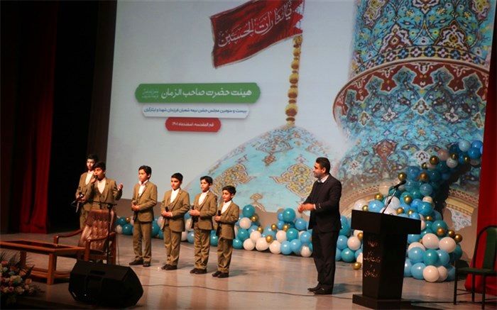 برپایی مجلس جشن هیات دانش‌آموزی «حضرت صاحب الزمان» در قم