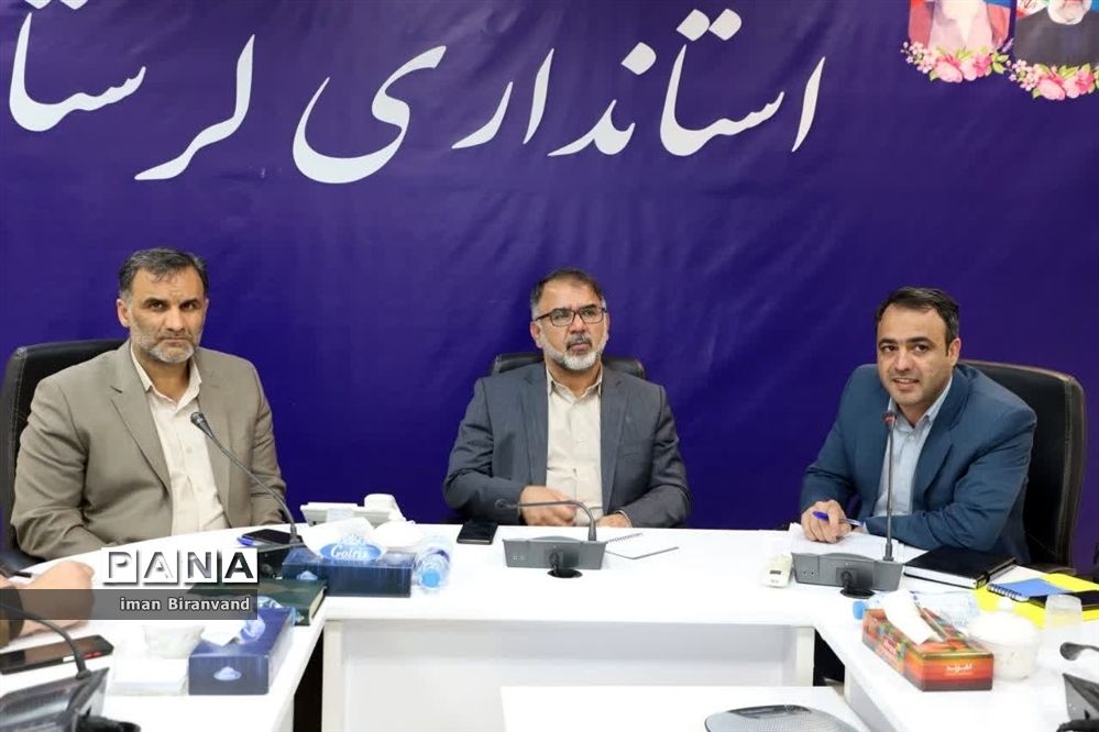 جلسه شورای سازمان همیاری شهرداری‌های استان لرستان
