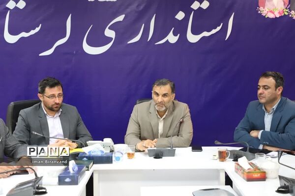 جلسه شورای سازمان همیاری شهرداری‌های استان لرستان