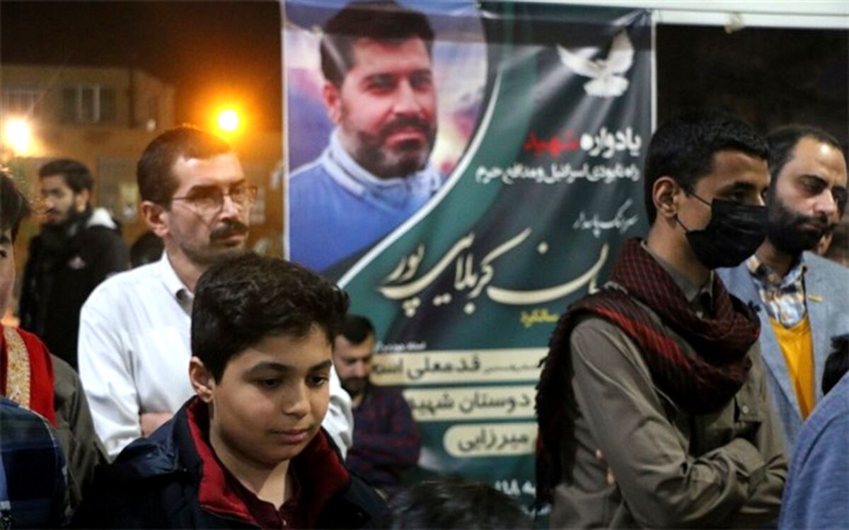 مستند تلویزیونی شهید مدافع حرم «احسان کربلایی پور» رونمایی شد