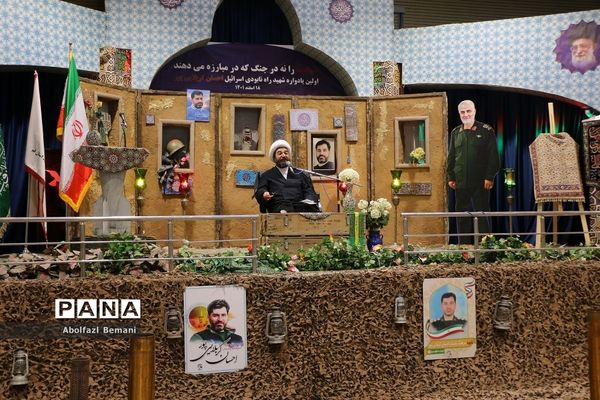 رونمایی از مستند تلویزیونی «احسان الحسین»