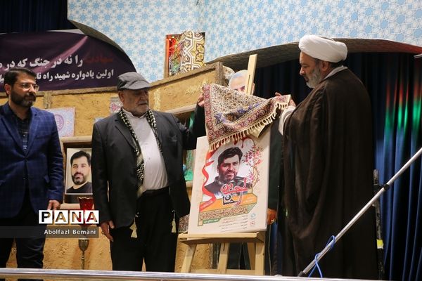 رونمایی از مستند تلویزیونی «احسان الحسین»