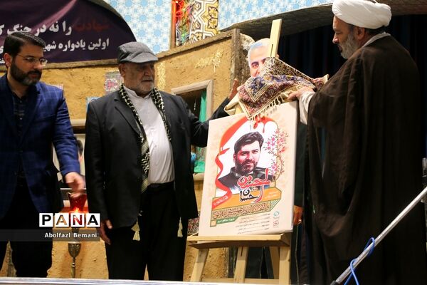 رونمایی از مستند تلویزیونی «احسان الحسین»