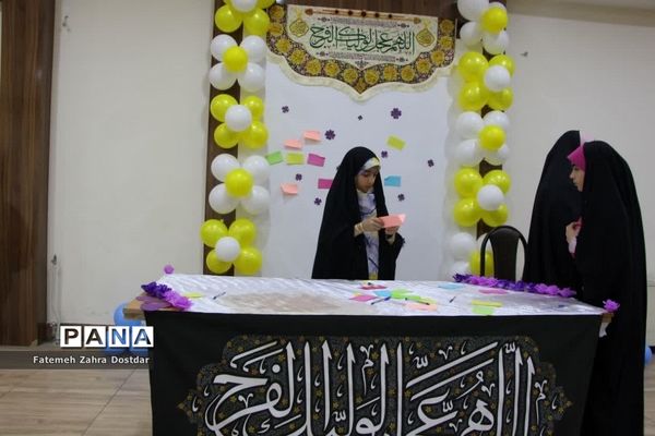 جشن ویژه دختران دهه هشتادی به مناسبت روز جوان