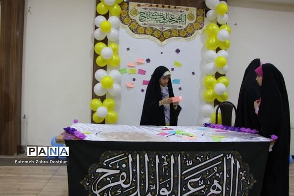 جشن ویژه دختران دهه هشتادی به مناسبت روز جوان