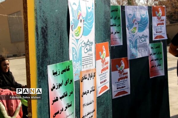 کارناوال شادی تئاتر درسی در کانون امام خمینی سمنان