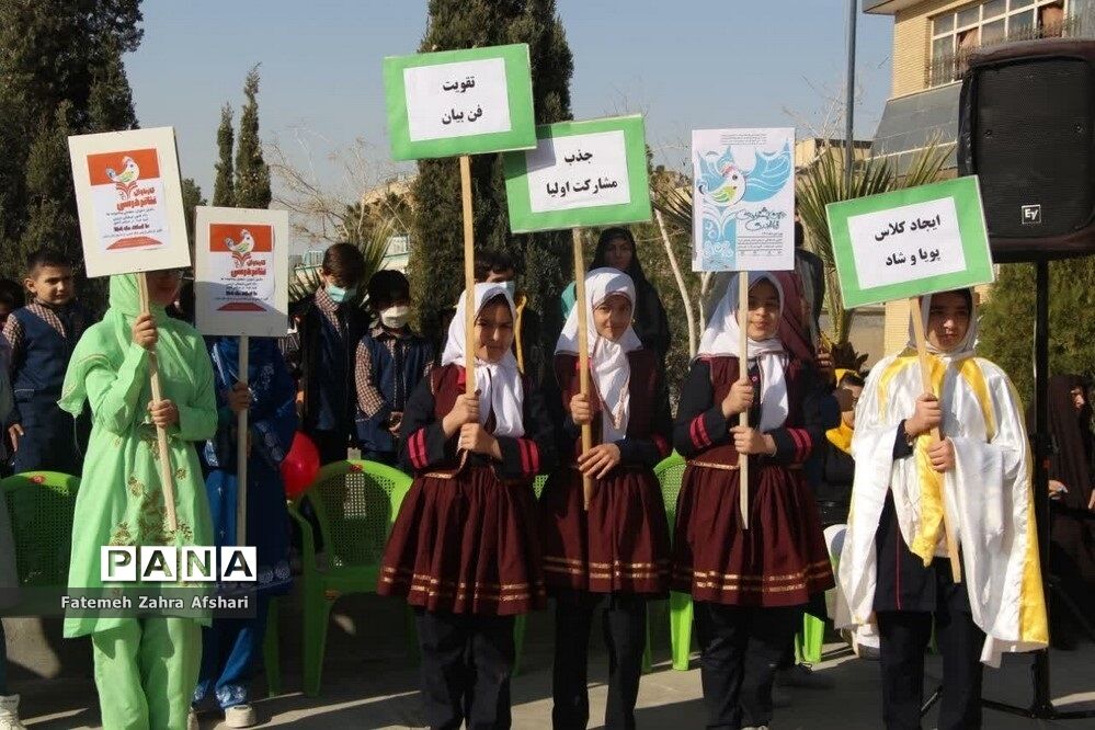 کارناوال شادی تئاتر درسی در کانون امام خمینی سمنان