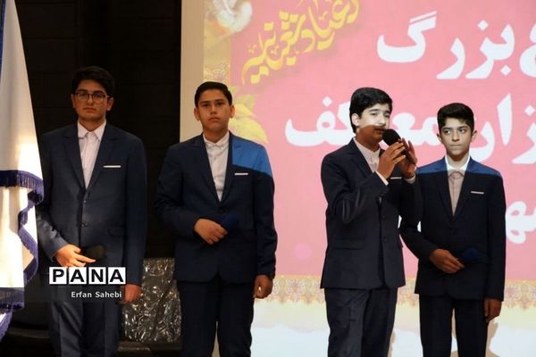 اجتماع بزرگ دانش‌آموزان معتکف یاوران مهدی(عج) سمنان