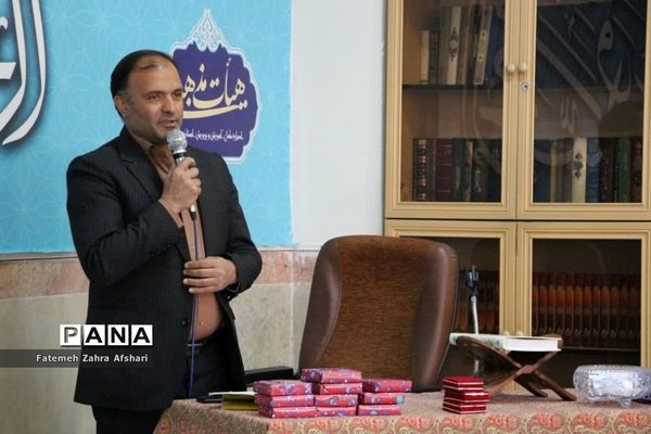 جشن نیمه شعبان در اداره‌کل آموزش و پرورش استان سمنان