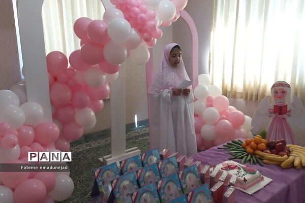 جشن تکلیف در دبستان کوثر رودهن