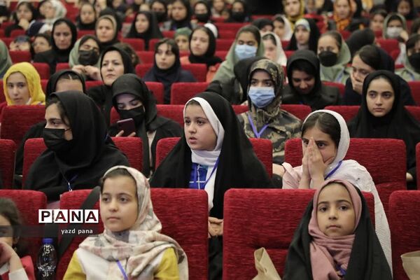 اختتامیه چهاردهمین دوره مسابقات ملی ابتکارات و نوآوری دانش‌آموزی در یزد