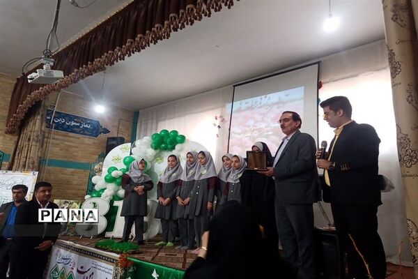پیمان 313 دختر یزدی با امام زمان(عج)