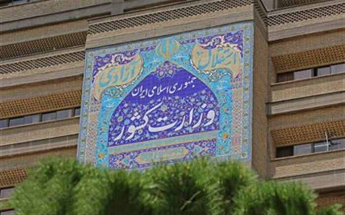 در ۱۱ استان‌ بیش از ۱۰۰ نفر از عوامل موثر در حوادث اخیر مدارس شناسایی و دستگیر شدند