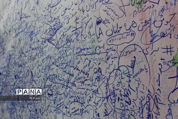جشن نیمه شعبان در مسجد جمکران