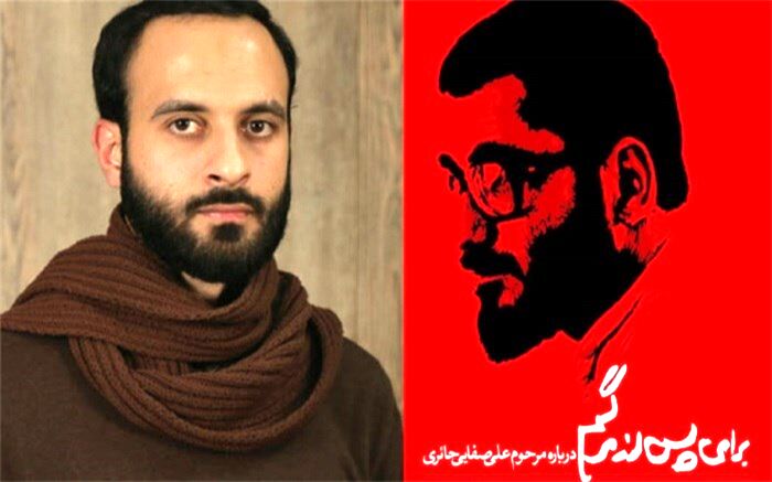مستند برای پس از مرگم ، علیه فراموشی