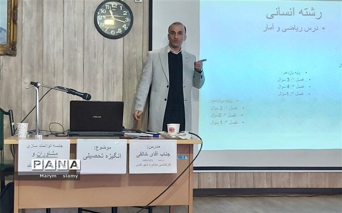 حجم بالای دروس باعث سردرگمی دانش‌آموزان کنکوری می‌شود
