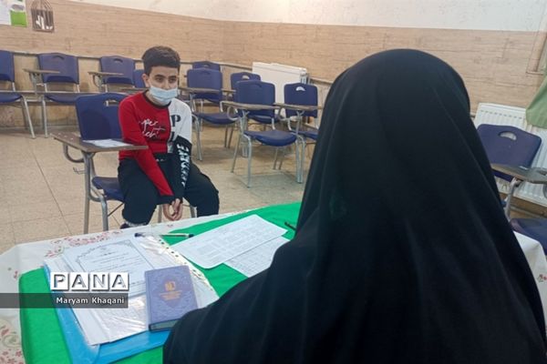 برگزاری مسابقات قرآنی مقطع ابتدایی ناحیه 3 شیراز