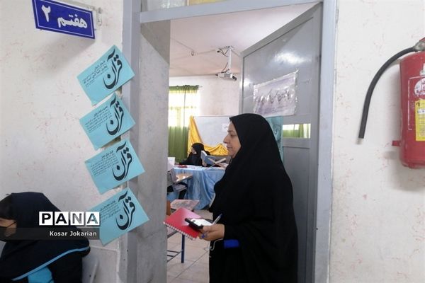 برگزاری مسابقات قرآنی مقطع ابتدایی ناحیه 3 شیراز