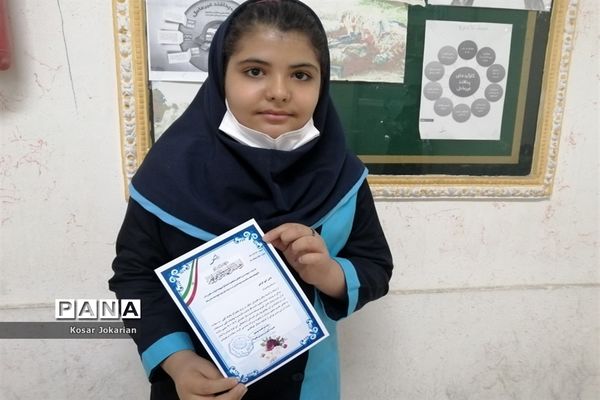 برگزاری مسابقات قرآنی مقطع ابتدایی ناحیه 3 شیراز