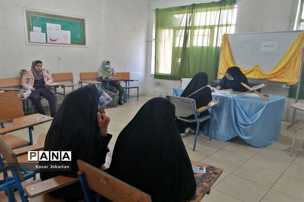 برگزاری مسابقات قرآنی مقطع ابتدایی ناحیه 3 شیراز