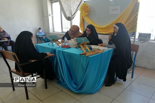 برگزاری مسابقات قرآنی مقطع ابتدایی ناحیه 3 شیراز