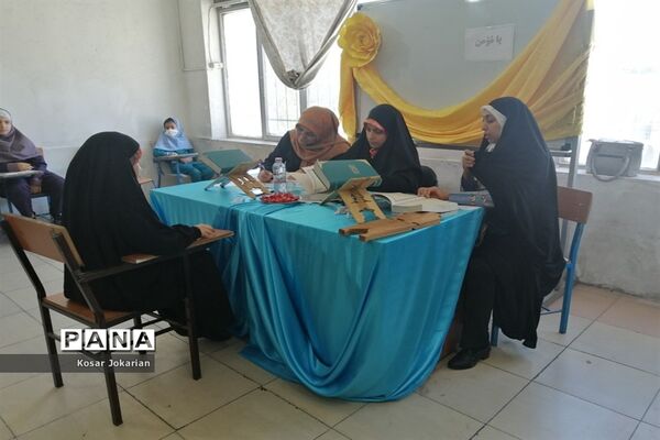 برگزاری مسابقات قرآنی مقطع ابتدایی ناحیه 3 شیراز