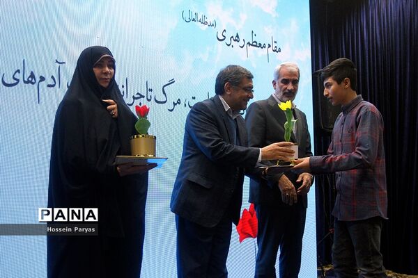 مراسم روز بزرگداشت شهدا