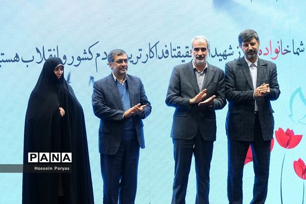 مراسم روز بزرگداشت شهدا