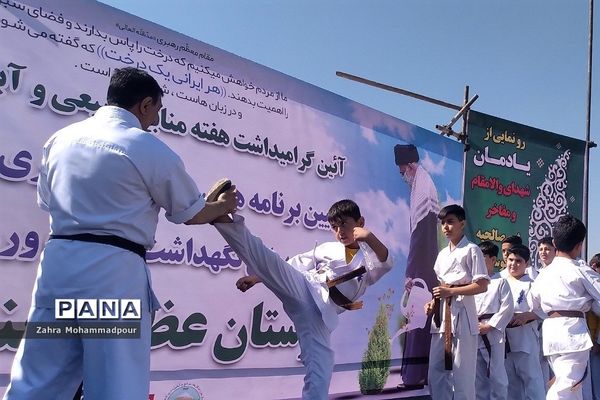 گرامیداشت هفته منابع طبیعی و آبخیزداری در شهرستان بهارستان