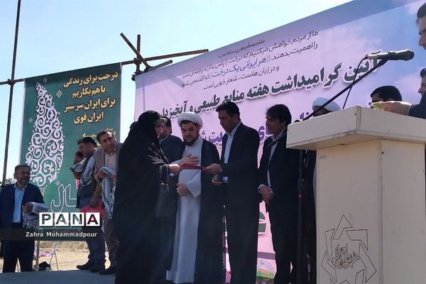 گرامیداشت هفته منابع طبیعی و آبخیزداری در شهرستان بهارستان