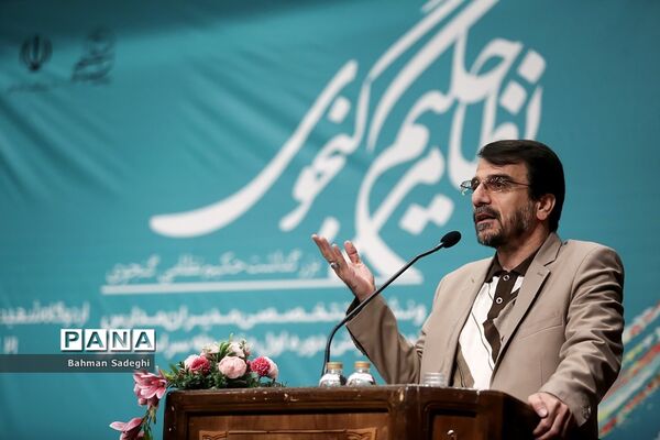 گردهمایی مدیران مدارس نمونه دولتی دوره اول متوسطه