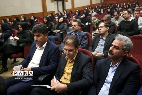 گردهمایی مدیران مدارس نمونه دولتی دوره اول متوسطه