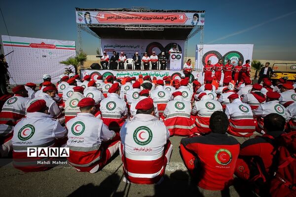 طرح ملی خدمات نوروزی جمعیت هلال احمر