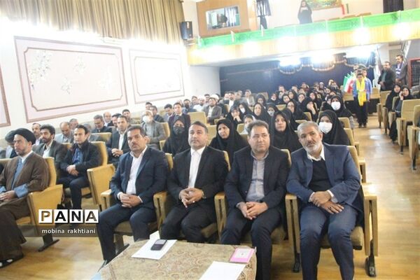 همایش استانی تجلیل از مربیان و معاونان پرورشی خراسان شمالی