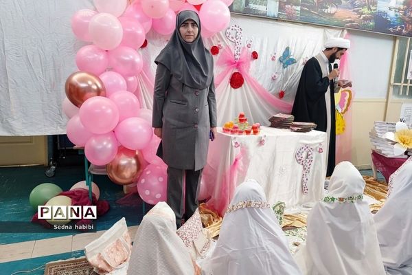جشن تکلیف در دبستان حضرت زهرا(س) یک رودهن