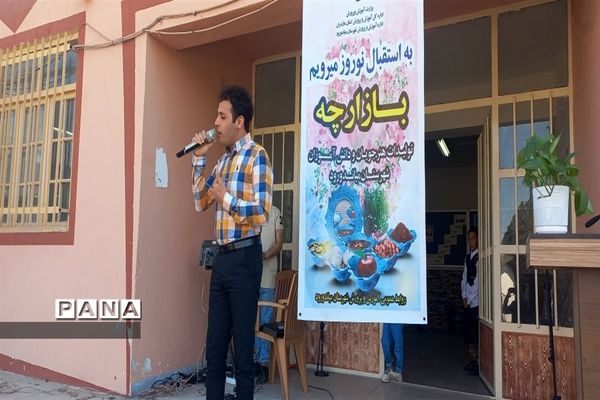 بازارچه دانش‌آموزی در میاندورود