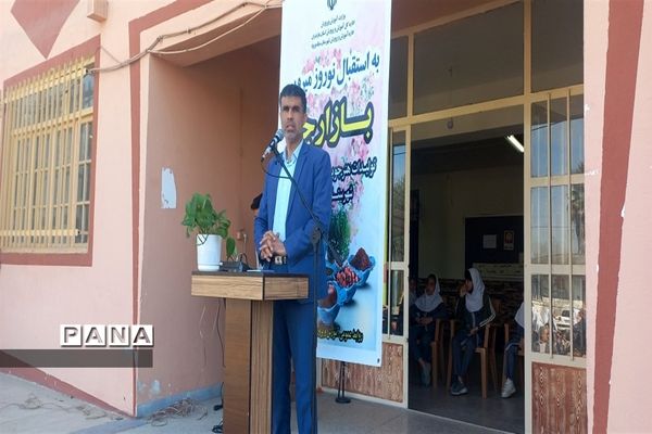 بازارچه دانش‌آموزی در میاندورود