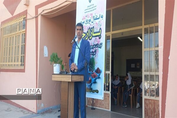 بازارچه دانش‌آموزی در میاندورود