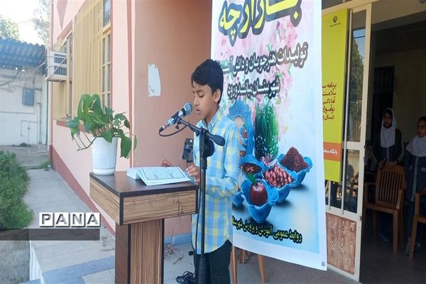 بازارچه دانش‌آموزی در میاندورود